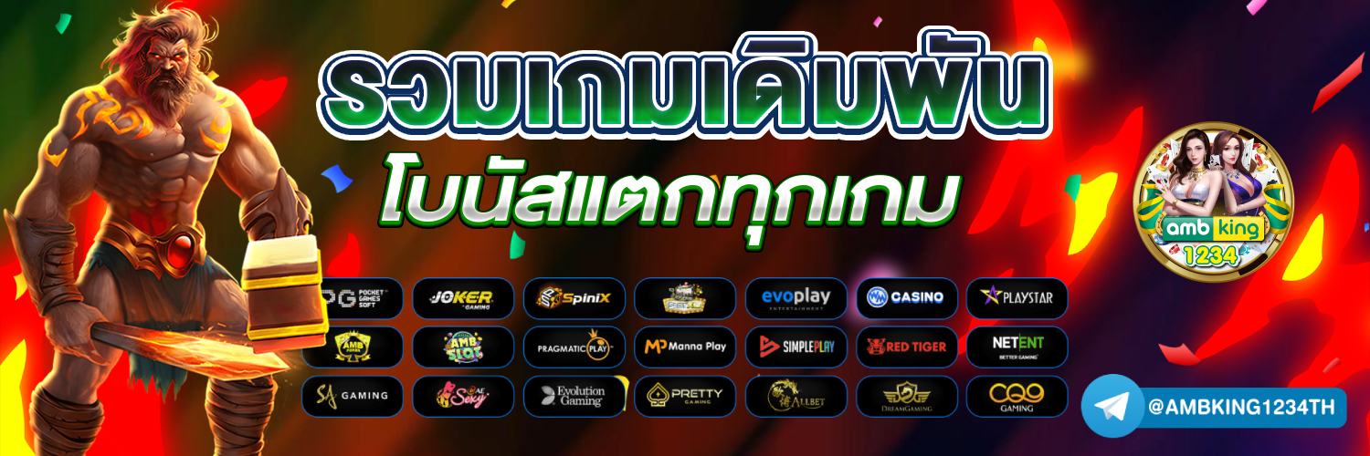 สล๊อตเว็บตรง - แบนเนอร์โปรโมชั่น