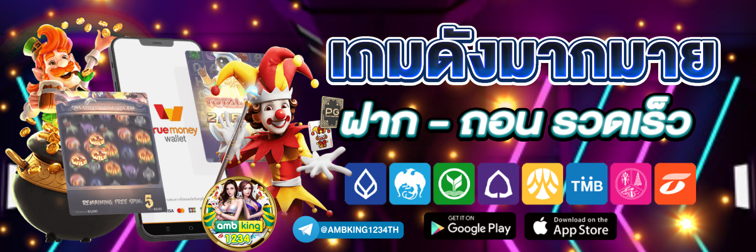 หาเปอร์เซ็นต์ - แบนเนอร์โปรโมชั่น