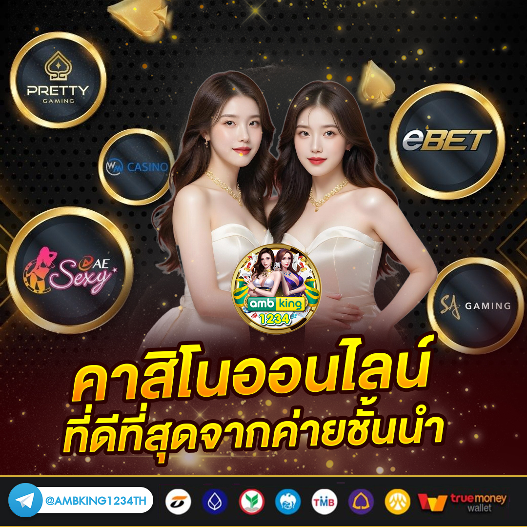 มีสล็อต 168 - แบนเนอร์โปรโมชั่น