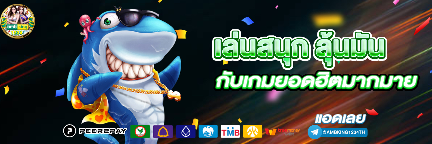 ค่ายสล็อตแตกง่าย - แบนเนอร์โปรโมชั่น