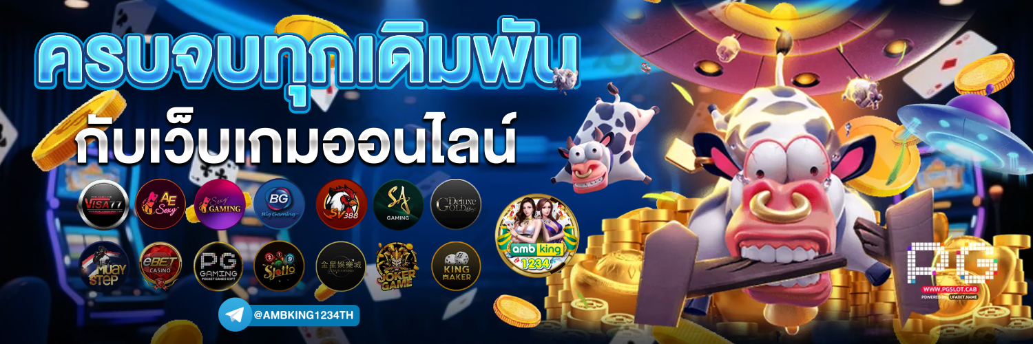 เครดิตฟรีวอลเลท - แบนเนอร์โปรโมชั่น