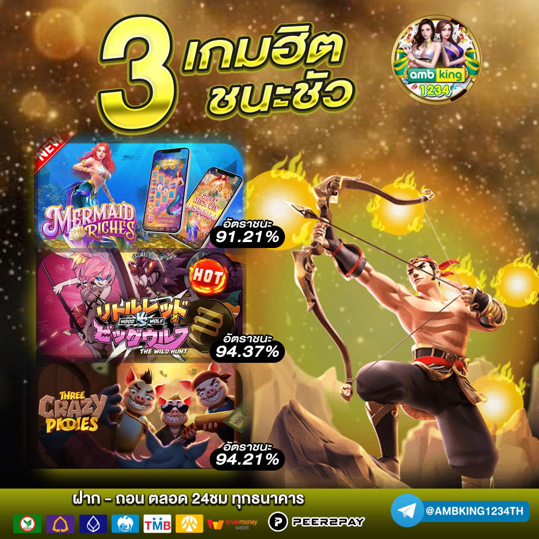 slot wallet 789 - แบนเนอร์โปรโมชั่น
