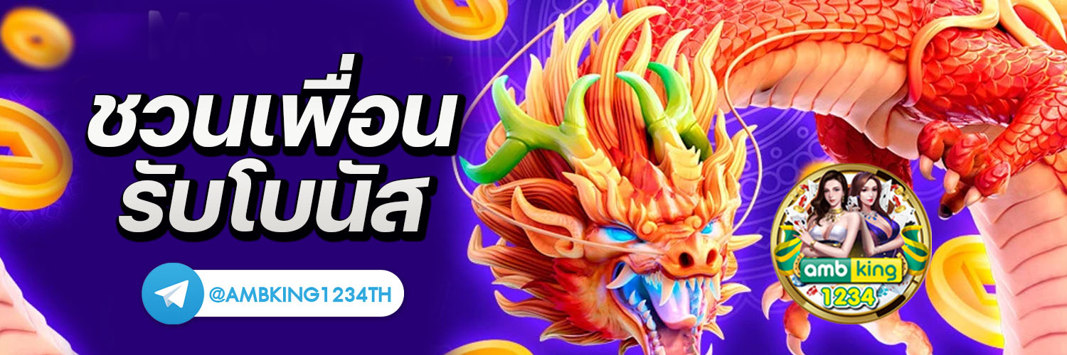 สล็อตเว็บตรง ล่าสุด - แบนเนอร์โปรโมชั่น