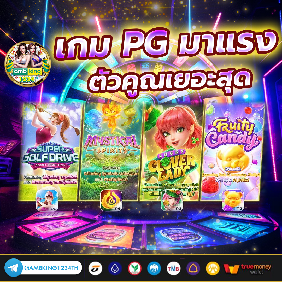 www.สล็อต - แบนเนอร์โปรโมชั่น