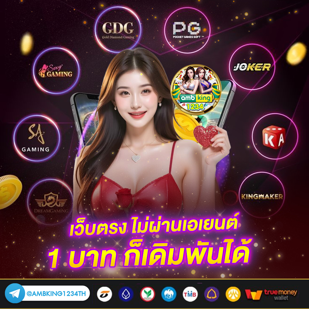 สล็อตเกม - แบนเนอร์โปรโมชั่น