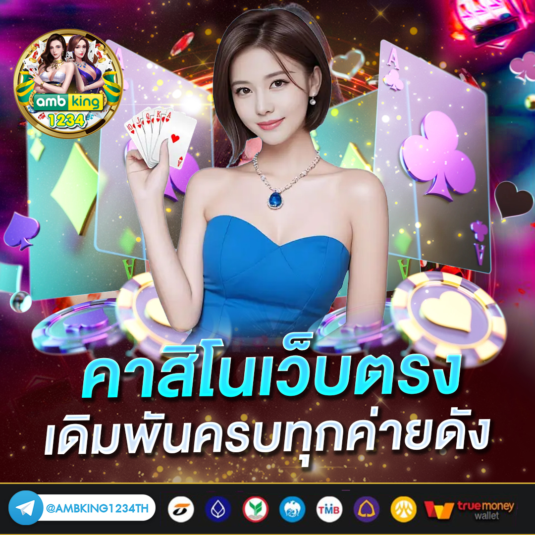 เกมสล็อต ฝากวอลเล็ต - แบนเนอร์โปรโมชั่น