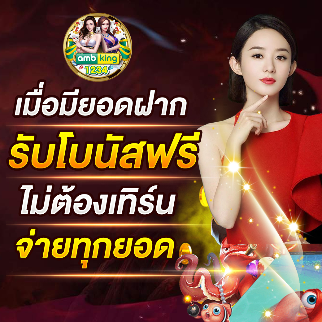 สตาร์วินสล็อต - แบนเนอร์โปรโมชั่น