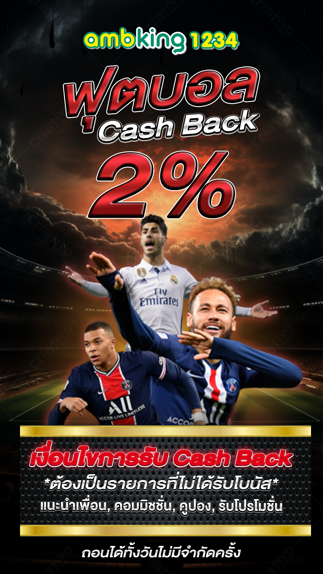 สมัครเว็บตรงpg - แบนเนอร์โปรโมชั่น