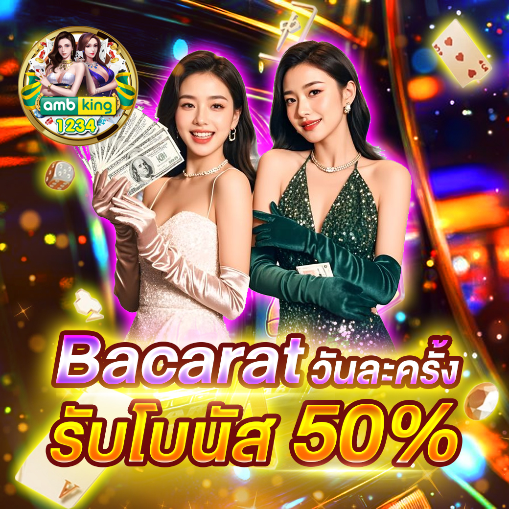 สมาชิกใหม่สล็อต - แบนเนอร์โปรโมชั่น