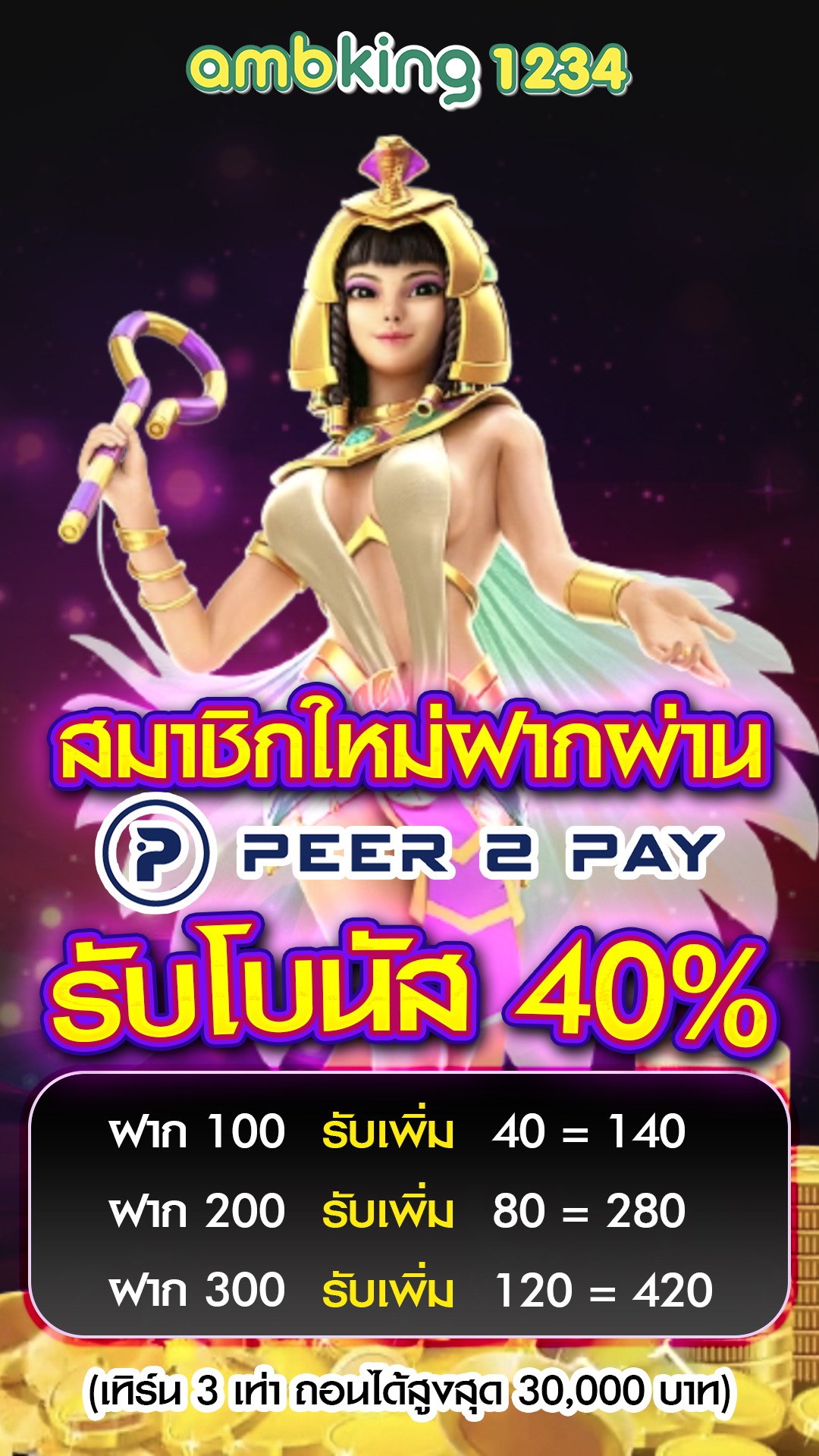 ทดลองเล่นสล็อต ต่างประเทศ - แบนเนอร์โปรโมชั่น