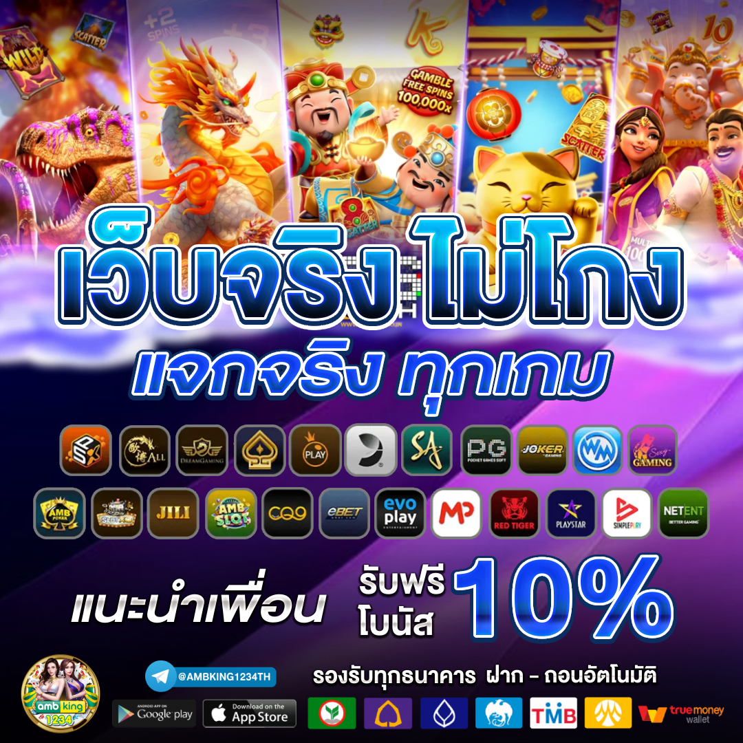 pgslot เว็บ ตรง ไม่ ผ่าน เอเย่นต์ - แบนเนอร์โปรโมชั่น