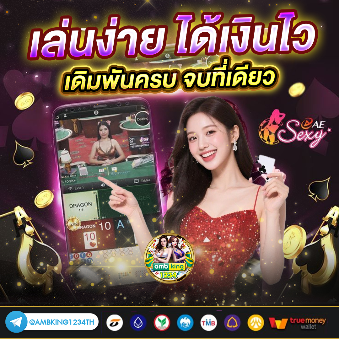 สล็อต 777 เว็บตรงวอเลท - แบนเนอร์โปรโมชั่น