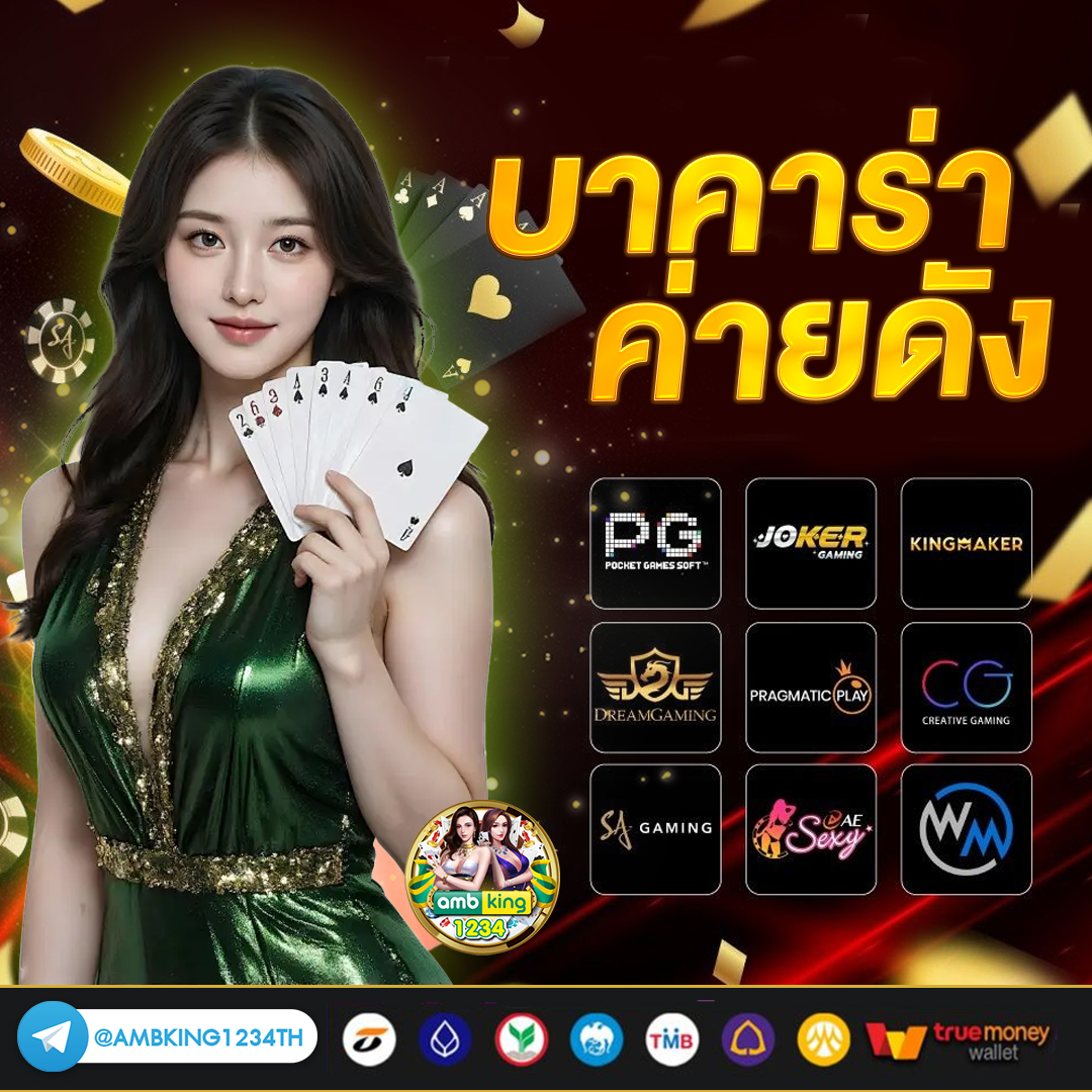 8888สล็อต - แบนเนอร์โปรโมชั่น