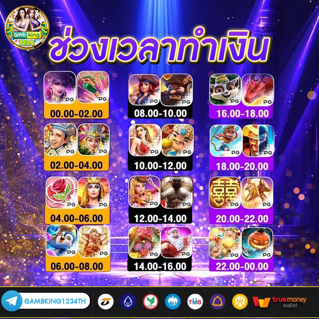 เวบพนัน - แบนเนอร์โปรโมชั่น