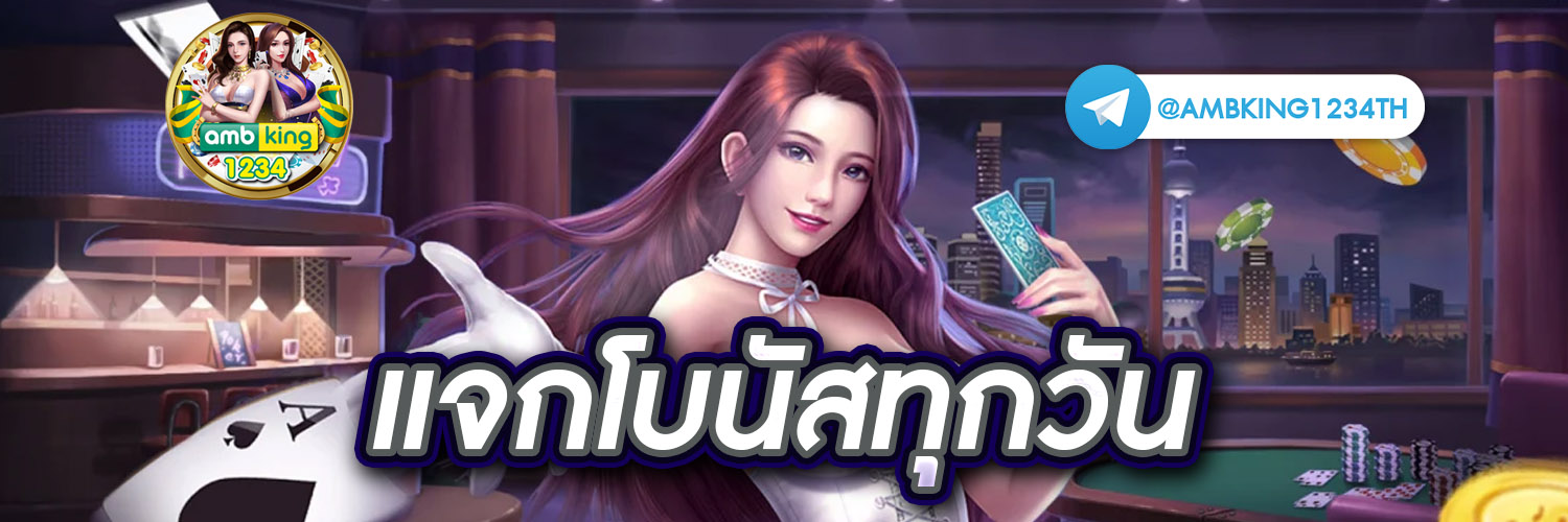 สล็อตfun88 - แบนเนอร์โปรโมชั่น