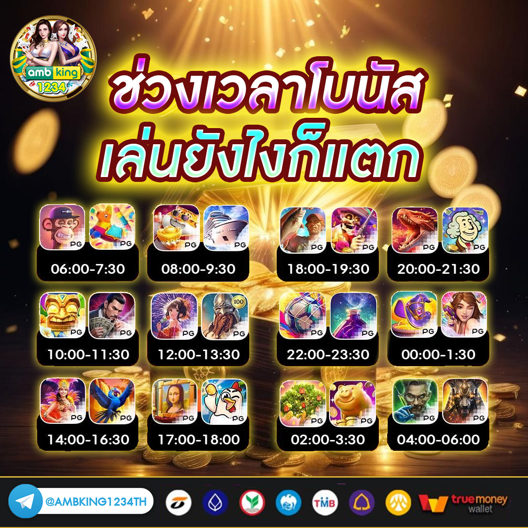 เว็บ222 - แบนเนอร์โปรโมชั่น