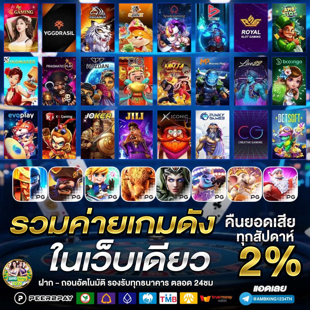 ทางเข้าสล็อตpg - แบนเนอร์โปรโมชั่น