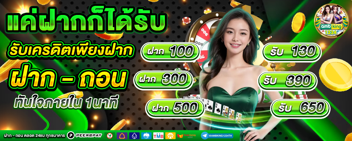 678 สล็อต - แบนเนอร์โปรโมชั่น