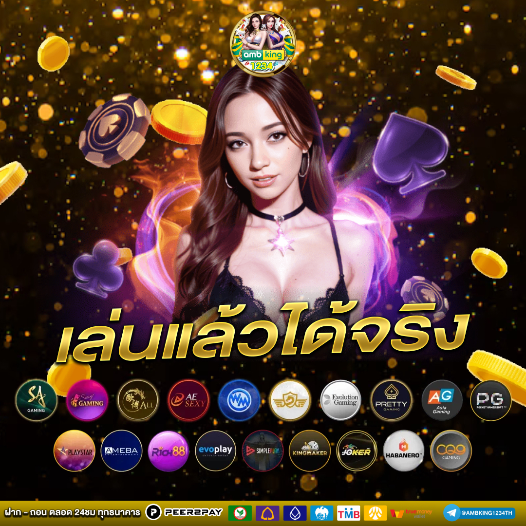 ค่ายเกมสล็อต g2g - แบนเนอร์โปรโมชั่น