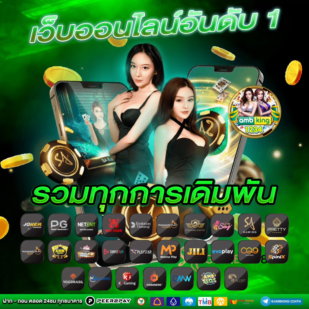 true money wallet สล็อต ฝาก 9 รับ 100 ล่าสุด 2023 - แบนเนอร์โปรโมชั่น