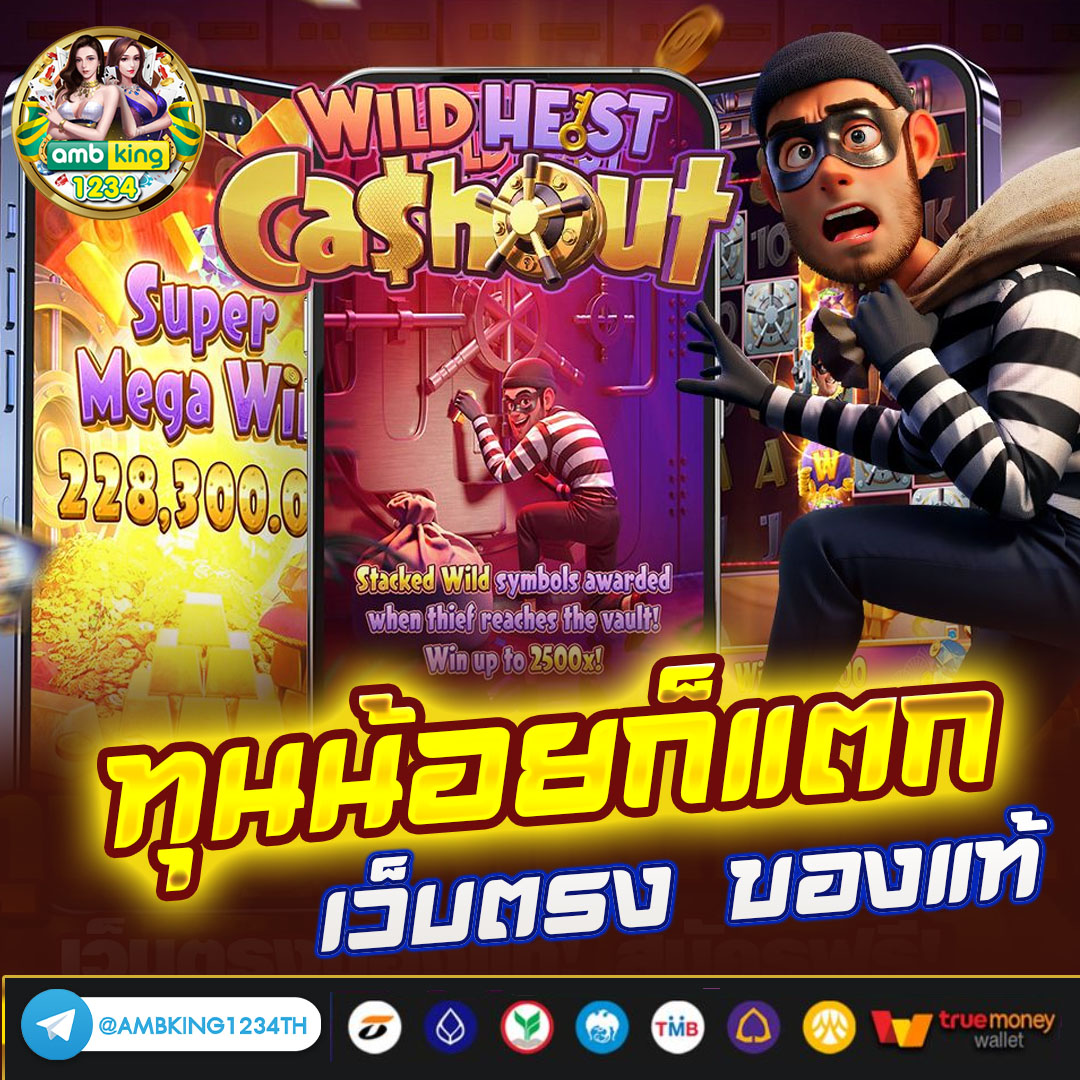 เว็บฝากถอนผ่านวอลเล็ต - แบนเนอร์โปรโมชั่น