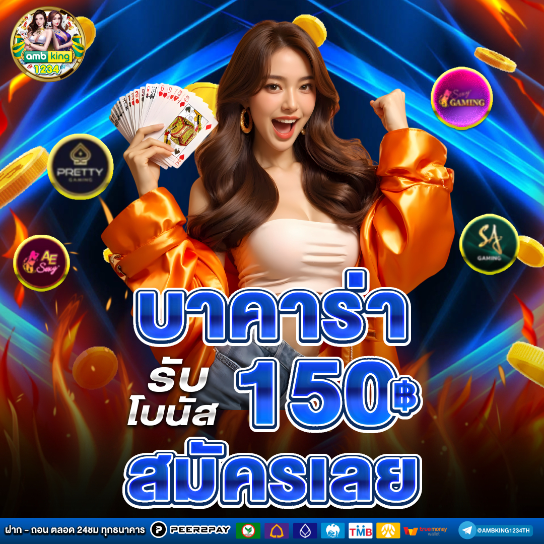 sp คือ - แบนเนอร์โปรโมชั่น