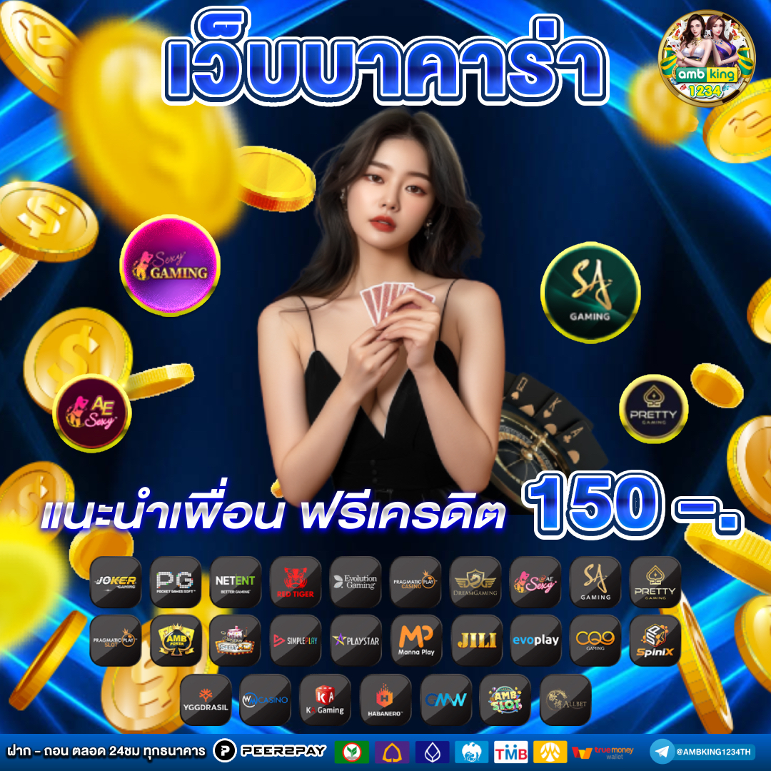 slot game 66 - แบนเนอร์โปรโมชั่น