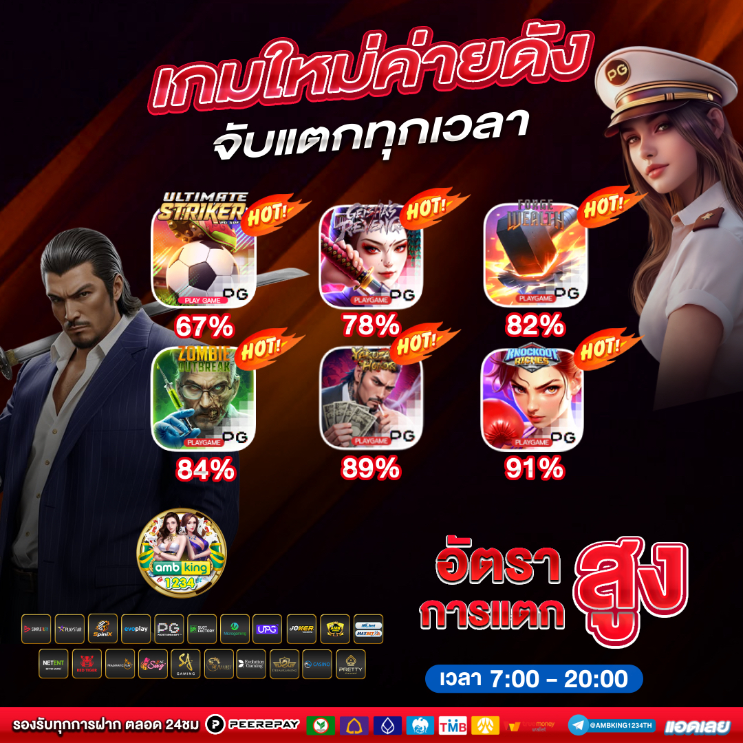 สล็อต pg เว็บตรงแตกหนัก - แบนเนอร์โปรโมชั่น
