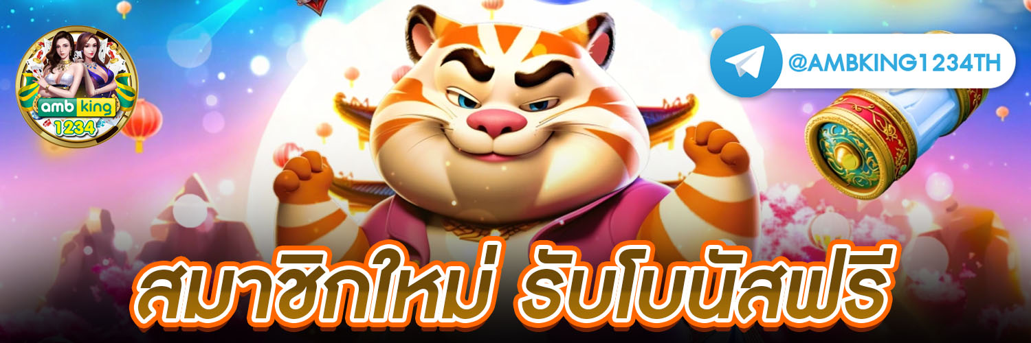 สลอต789 - แบนเนอร์โปรโมชั่น