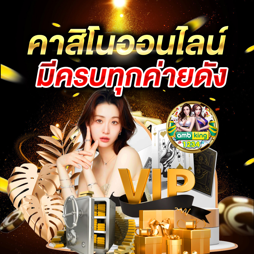 slot 999 เครดิตฟรี - แบนเนอร์โปรโมชั่น