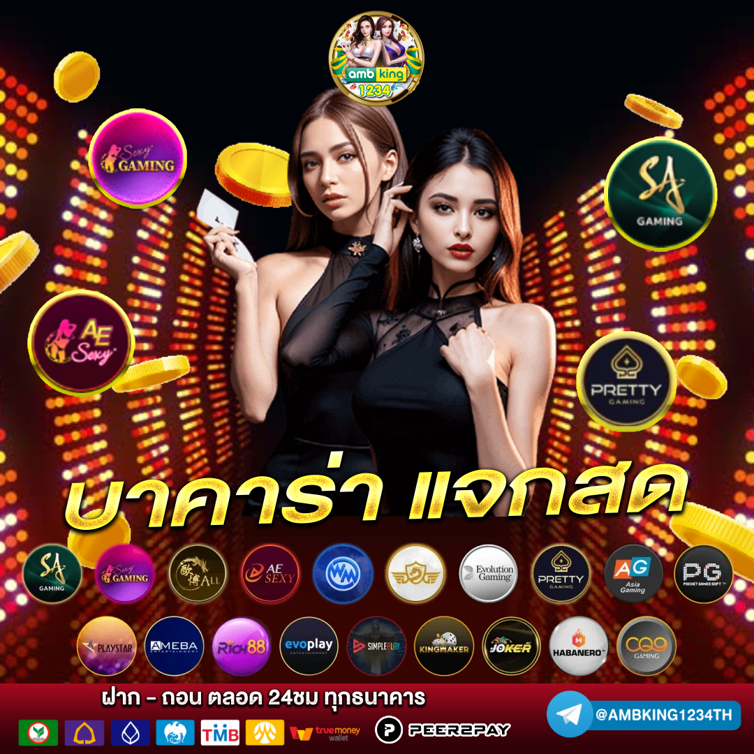 slotวอเลท - แบนเนอร์โปรโมชั่น