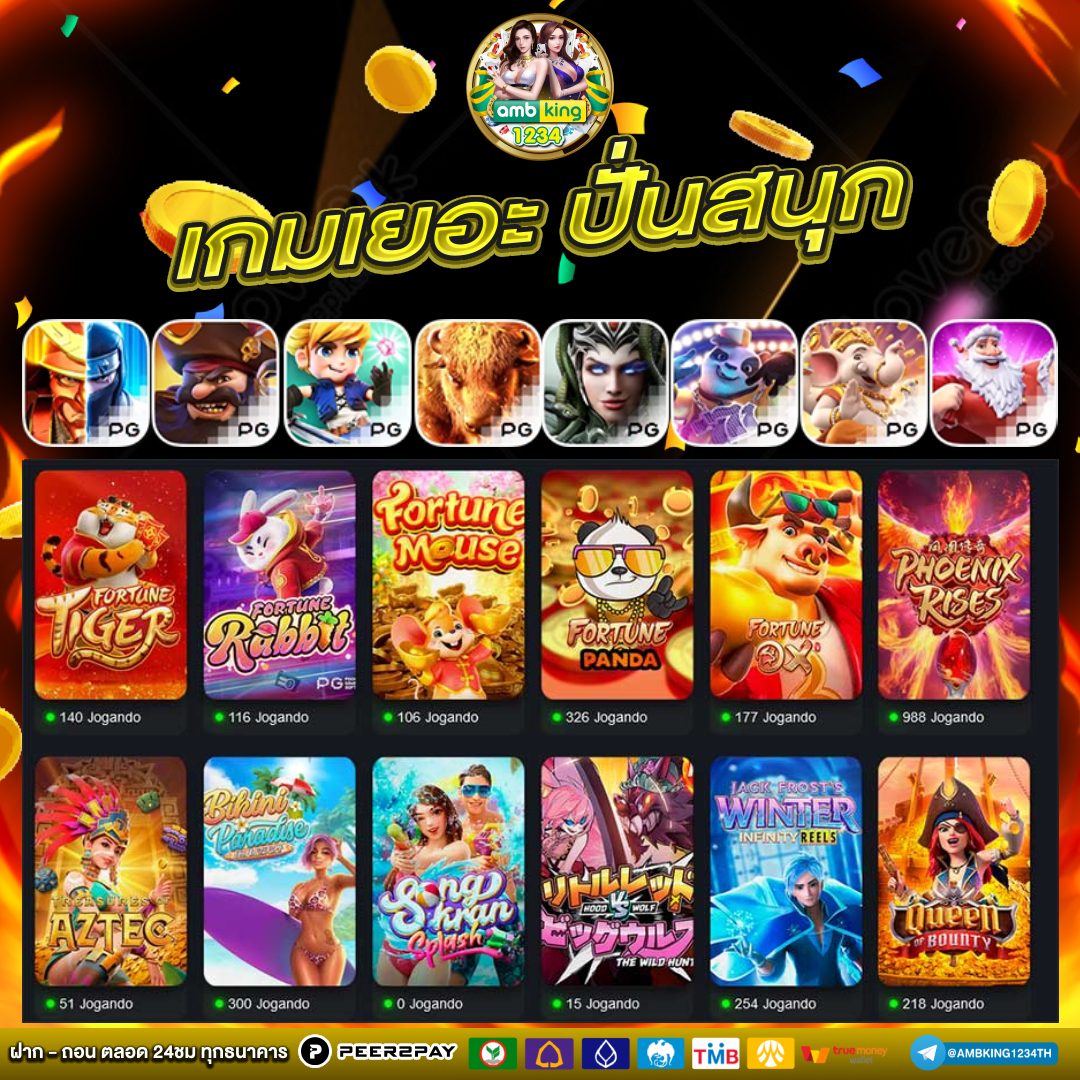 แตกดี77 - แบนเนอร์โปรโมชั่น