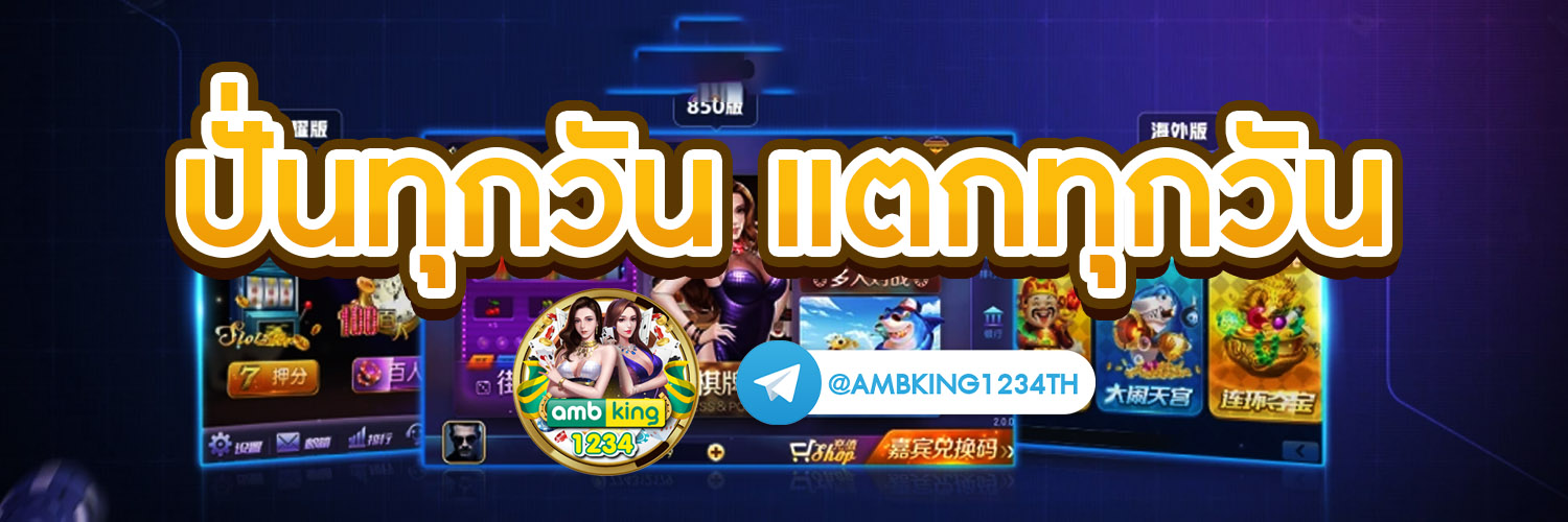 4 × 4 สล็อต - แบนเนอร์โปรโมชั่น