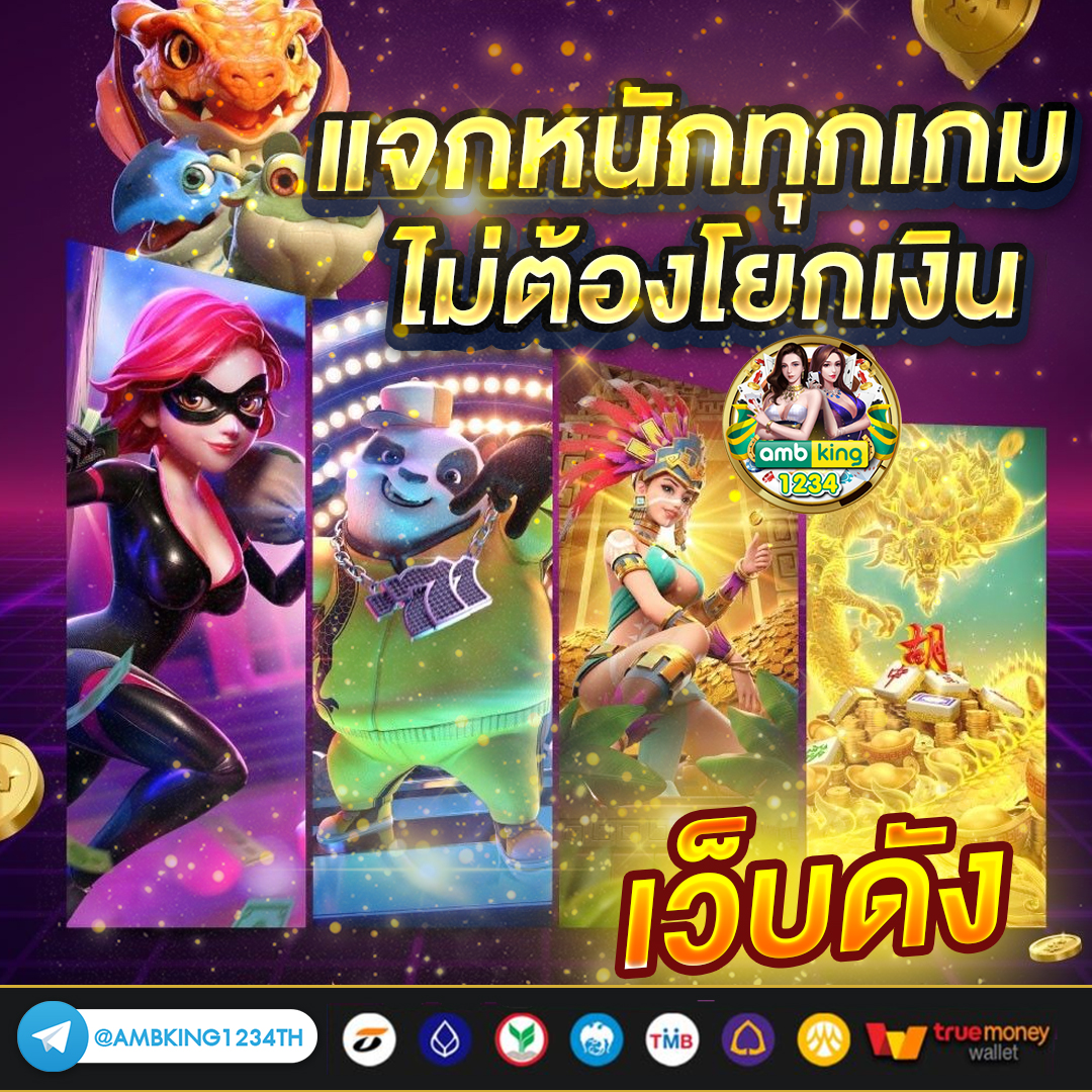 g2gสล็อตเว็บตรง - แบนเนอร์โปรโมชั่น