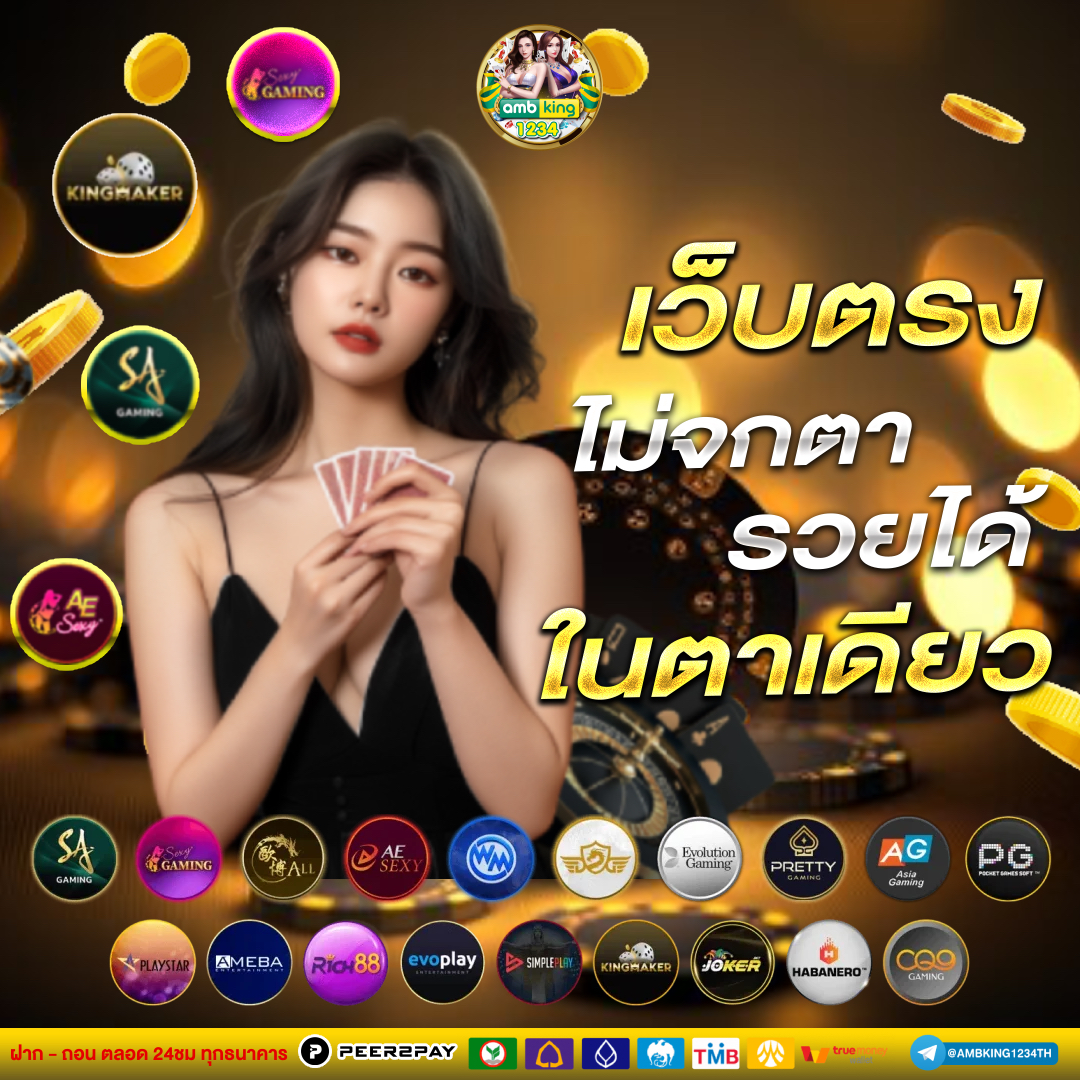 เว็บรวมสล็อตทุกค่าย - แบนเนอร์โปรโมชั่น