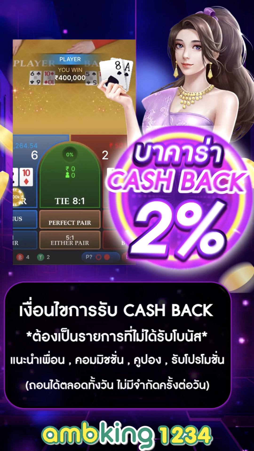 เกมสล็อด - แบนเนอร์โปรโมชั่น