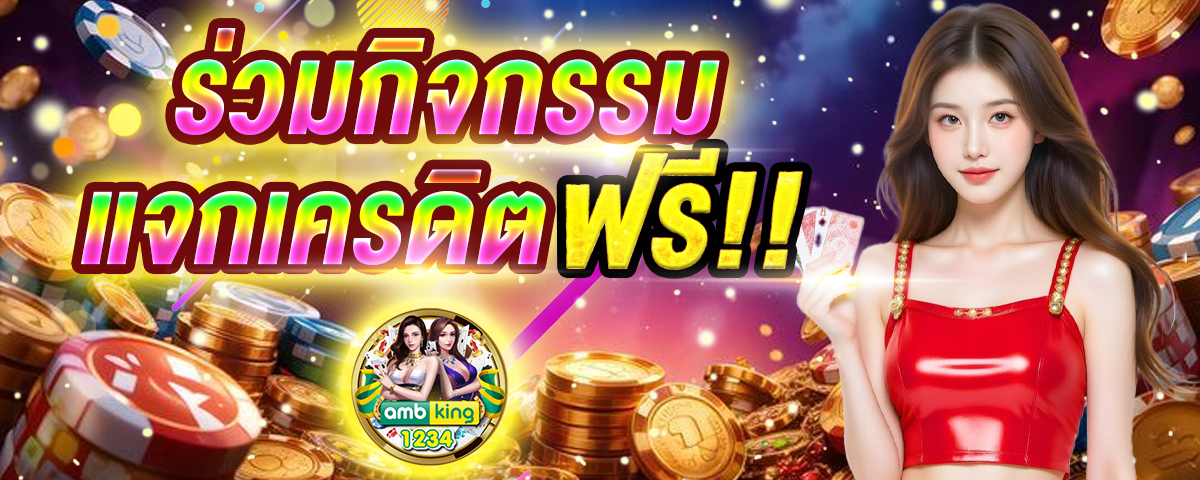 สล็อตเว็บตรง 999 - แบนเนอร์โปรโมชั่น
