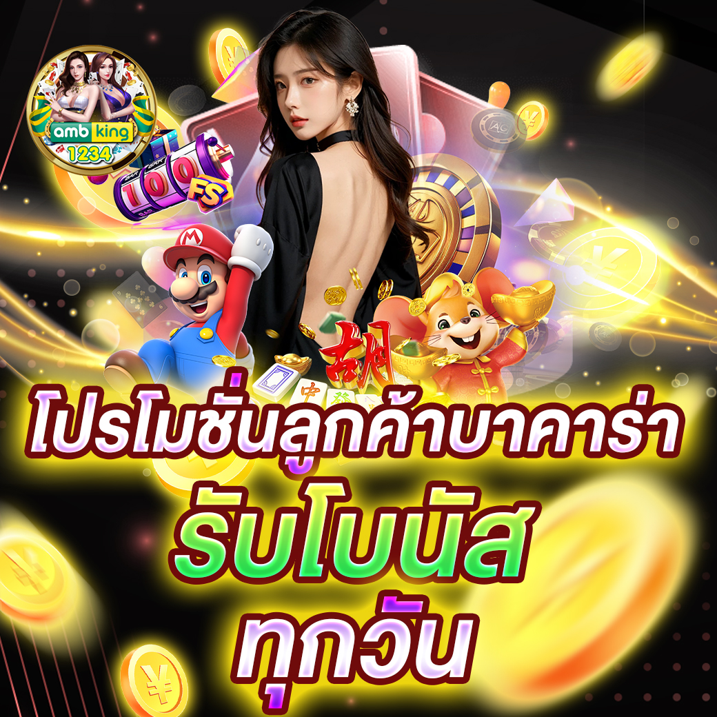 เว็บสล็อตแตกง่ายที่สุด - แบนเนอร์โปรโมชั่น