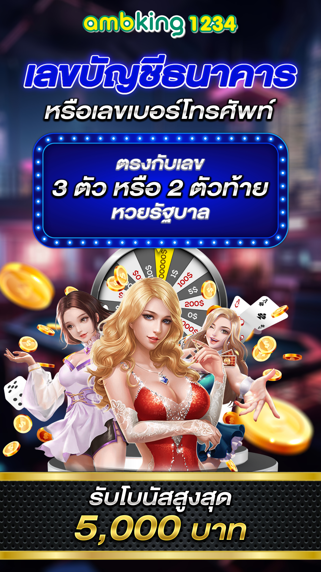 เว็บสล็อตอันดับ 1 ของโลก - แบนเนอร์โปรโมชั่น