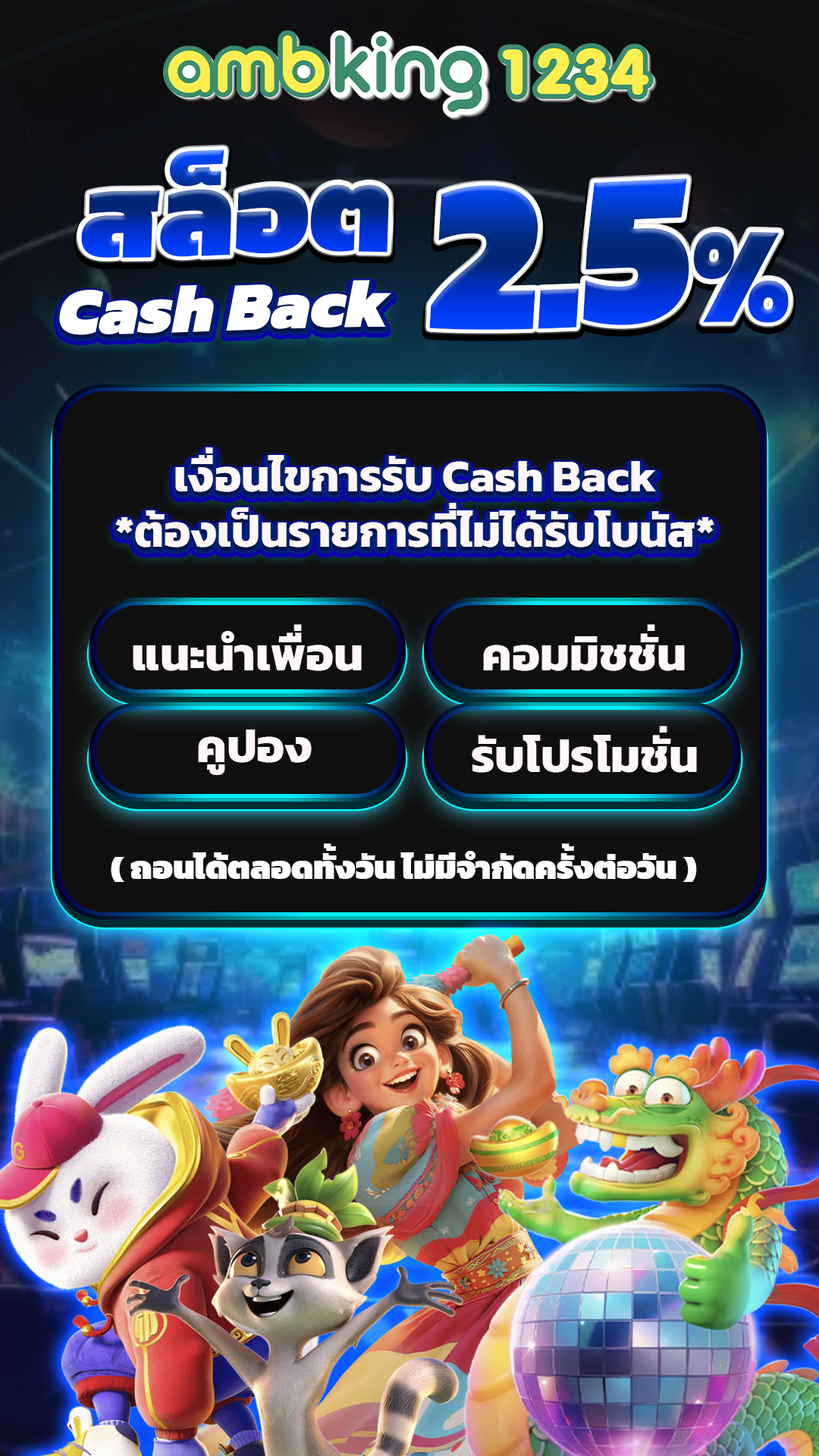 สล็อต888วอเล็ท - แบนเนอร์โปรโมชั่น