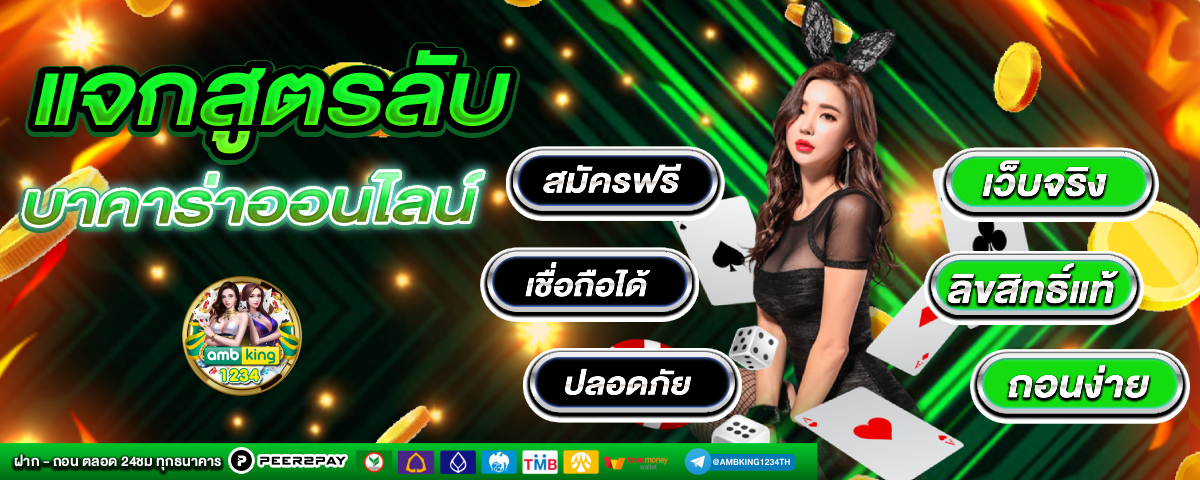 ้เว็บทดลอง - แบนเนอร์โปรโมชั่น