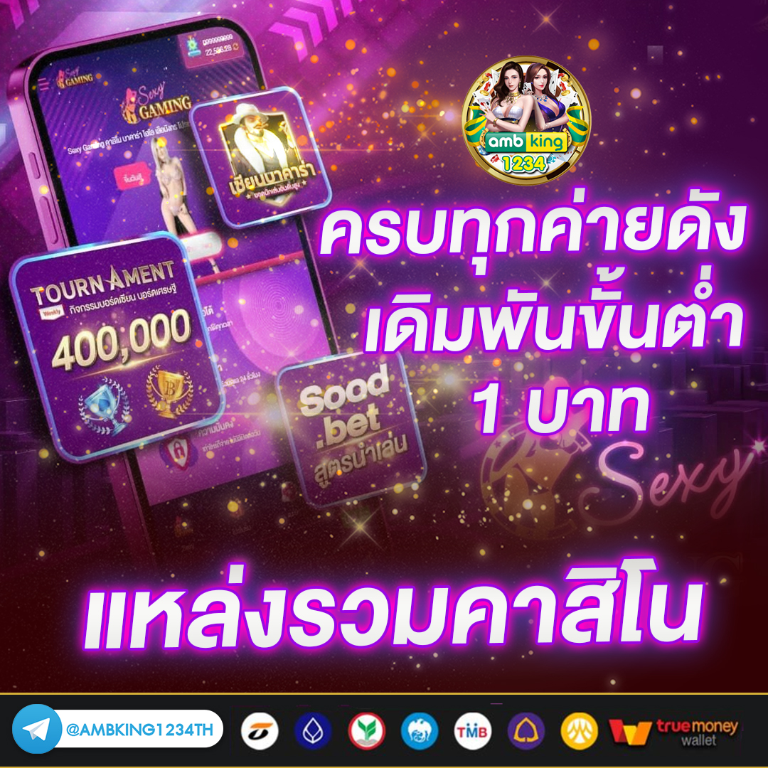 สล็อตเว็บตรง รองรับทรูวอเลท - แบนเนอร์โปรโมชั่น