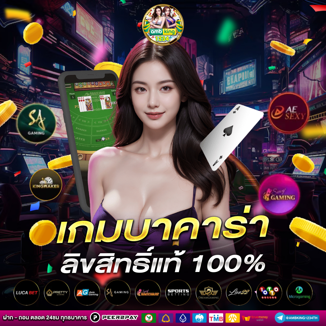thai slot 88 - แบนเนอร์โปรโมชั่น