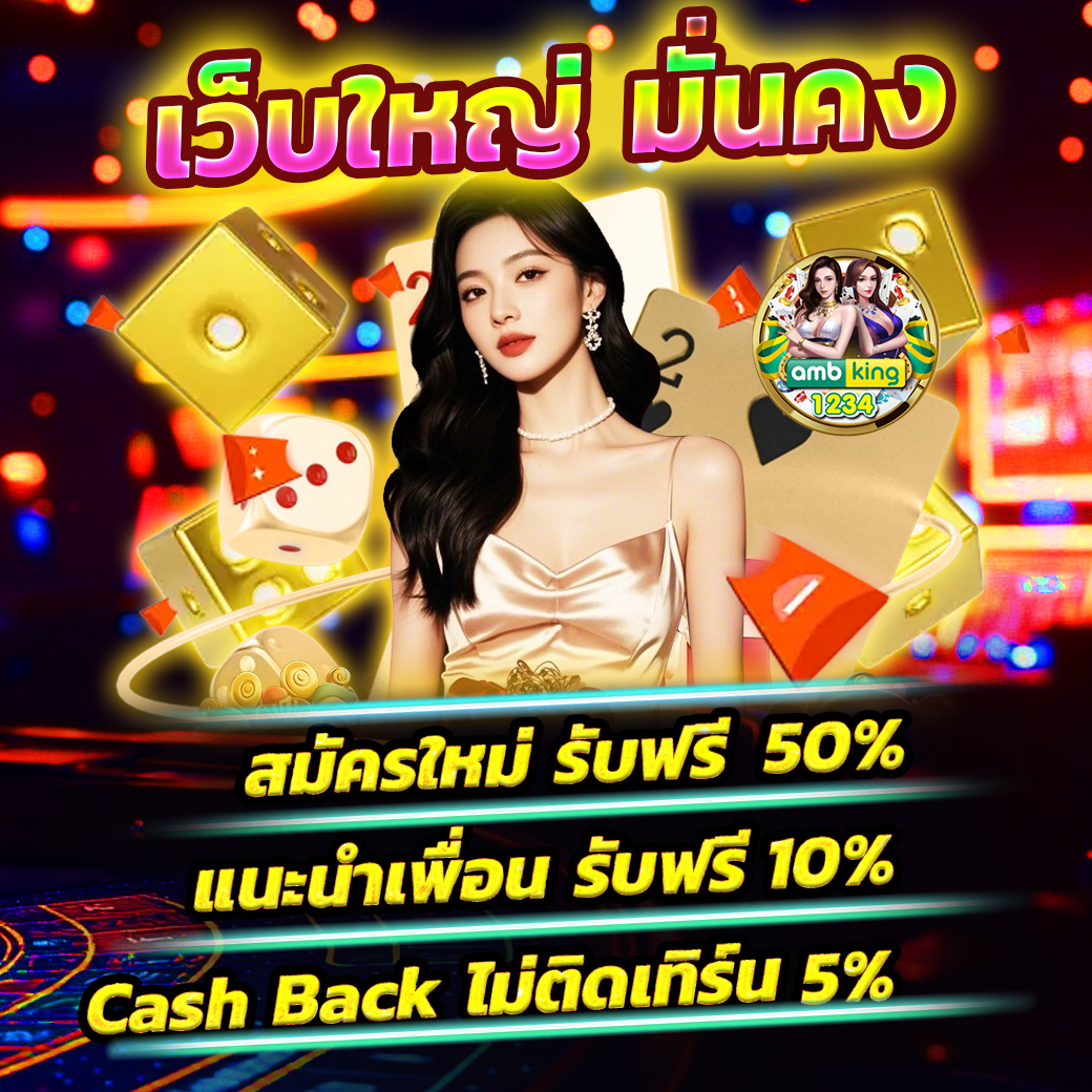 รวม เว็บสล็อต pg - แบนเนอร์โปรโมชั่น