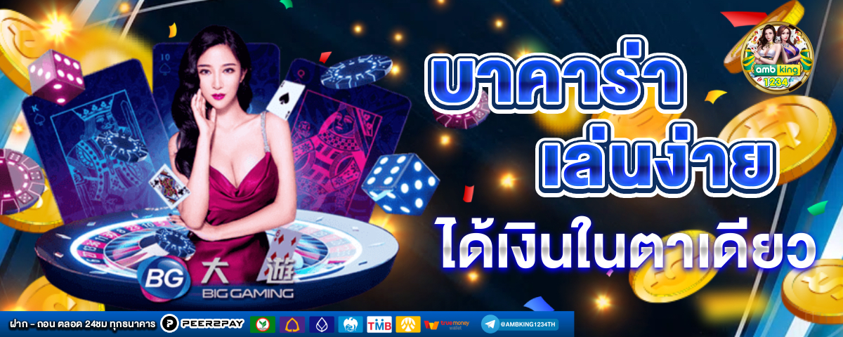 10-100สล็อต - แบนเนอร์โปรโมชั่น