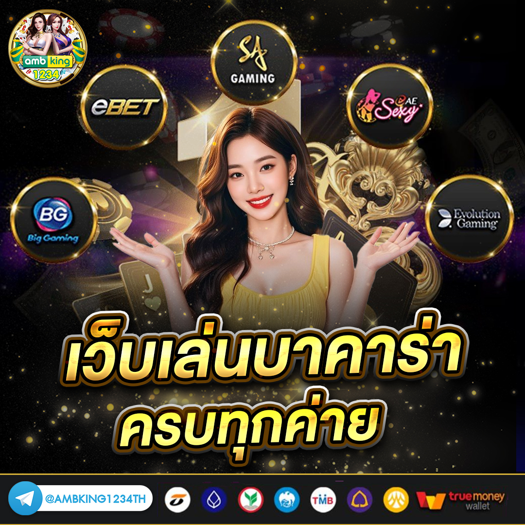 ปั่นสล็อต แตกง่าย - แบนเนอร์โปรโมชั่น