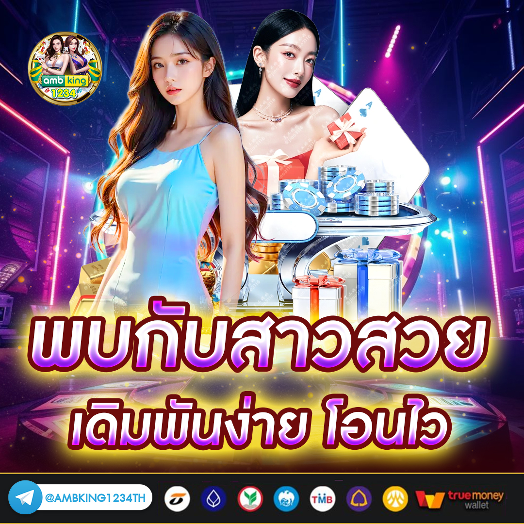pg slot สล อตออนไลน แจกเง นเด - แบนเนอร์โปรโมชั่น