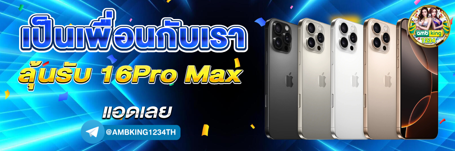 สล็อตออนไลน์888 - แบนเนอร์โปรโมชั่น