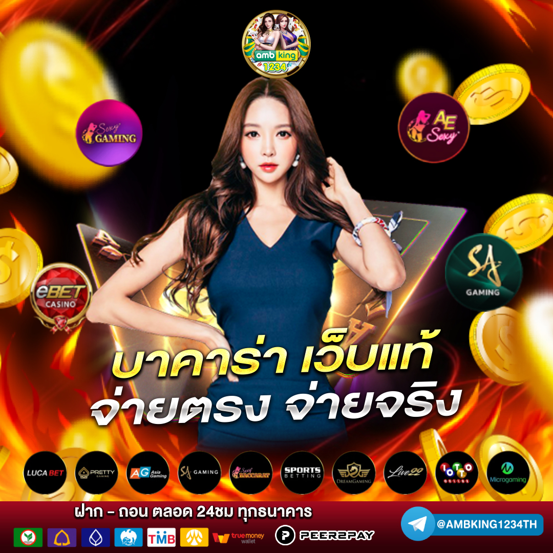 สล็อต ฝาก-ถอน true wallet - แบนเนอร์โปรโมชั่น