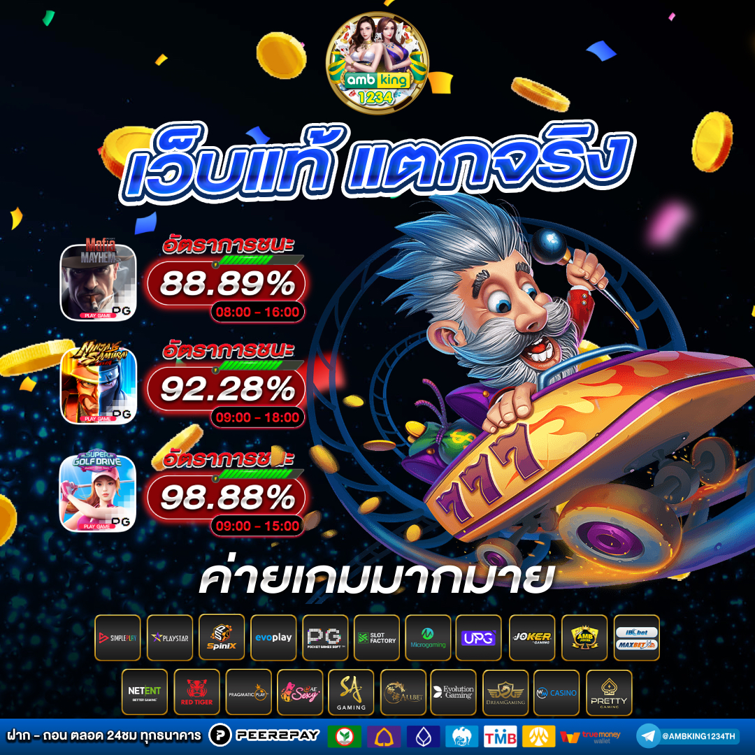 เว็บพนันสล็อต - แบนเนอร์โปรโมชั่น